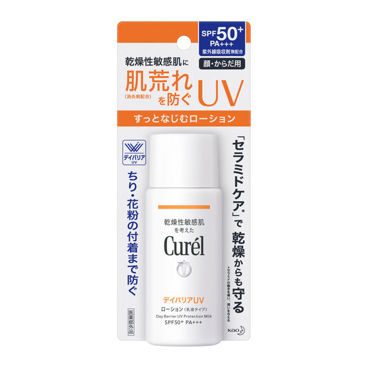Curel UV Protection Day Barrier UV Lotion 60ml