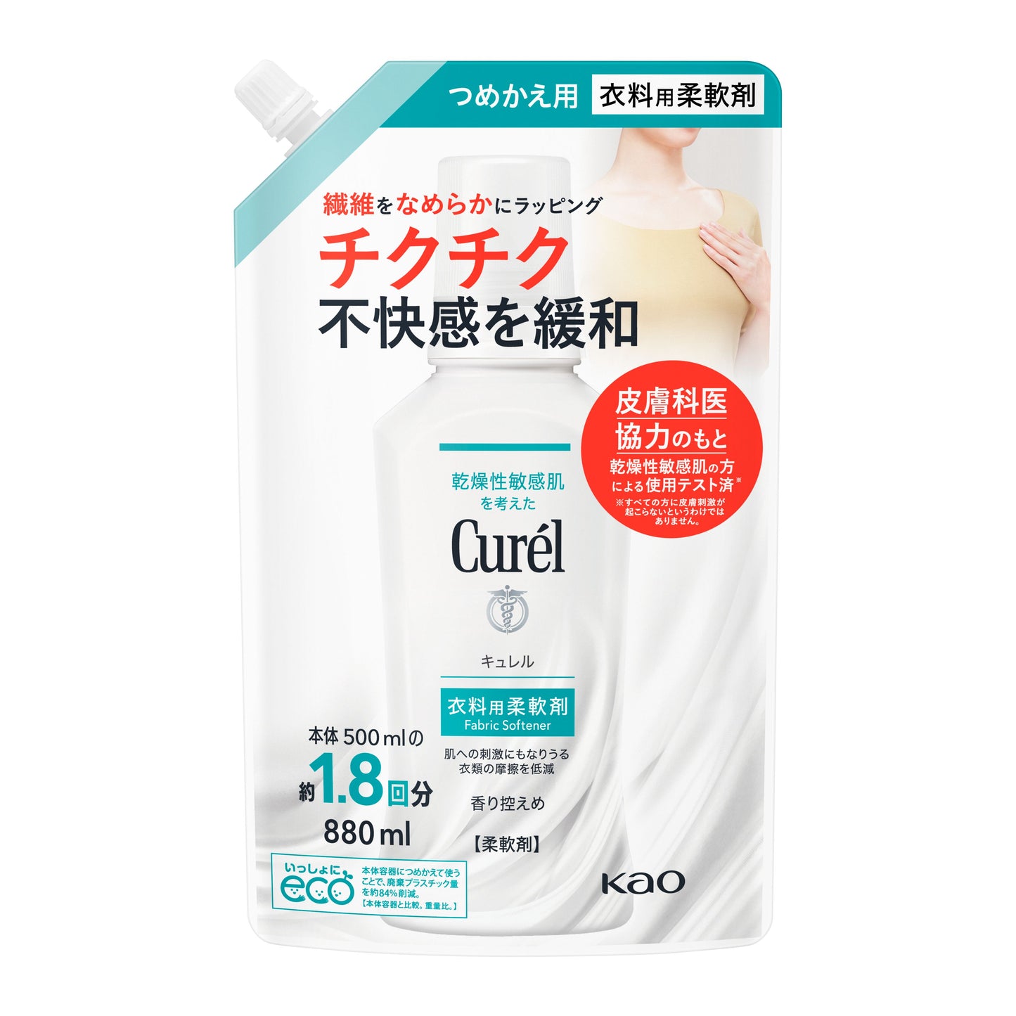 Curel Fabric Softener Refill 880ml