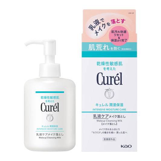Curel Intensive Moisture Care Emulsion Makeup Remover 200ml