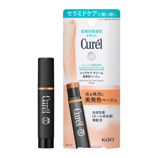 Curel Lip Care Cream High Color Beige 4.2g