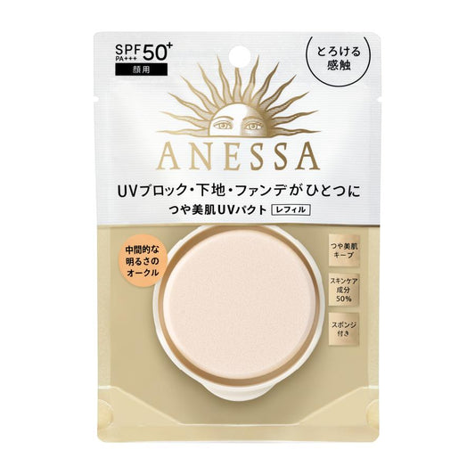 Anessa All-in-One Beauty Pact 2 Refill 10g