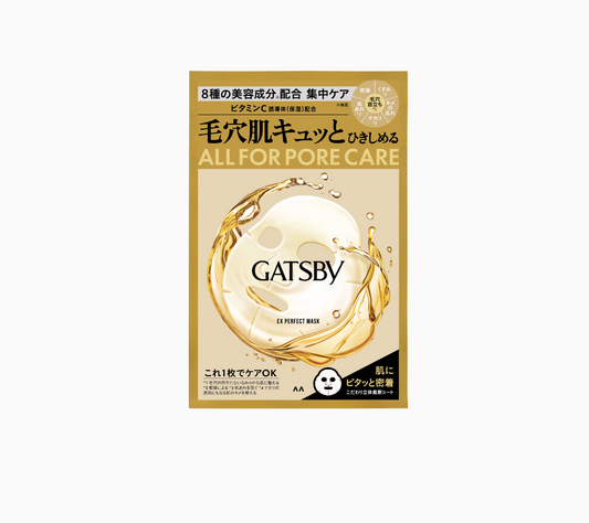 GATSBY EX Perfect Mask