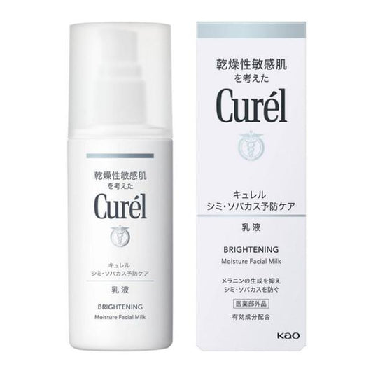 Curel Whitening Care Emulsion 110ml