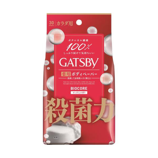GATSBY Bio Core Paper Clear Soap (Large) 30 sheets