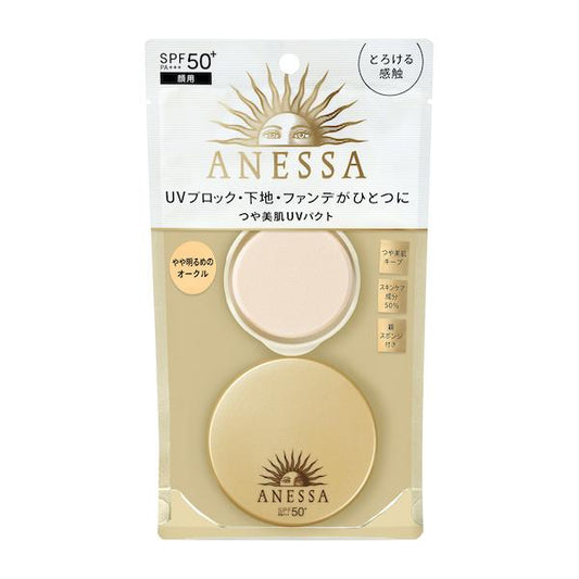 Anessa All-in-One Beauty Pact 1 10g
