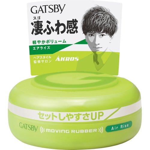 GATSBY Moving Rubber Air Rise 80g