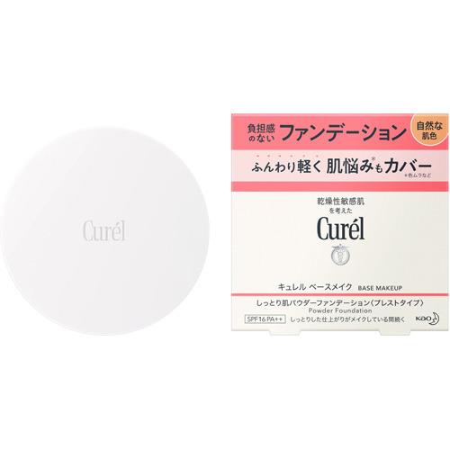 Curel Base Makeup Moist Skin Powder Foundation Natural Skin Tone 8g