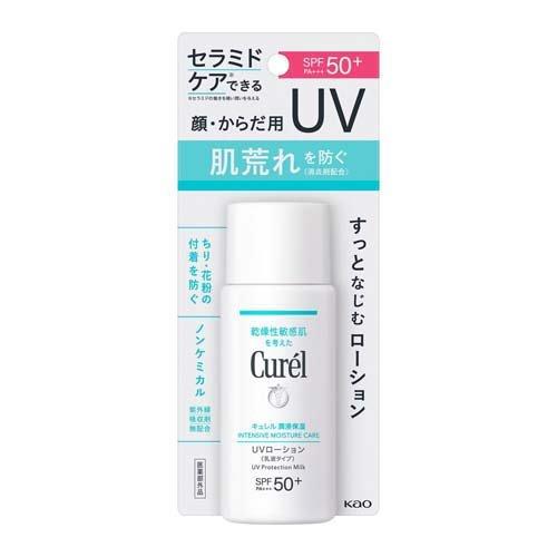 Curel Intensive Moisture Care UV Lotion 60ml