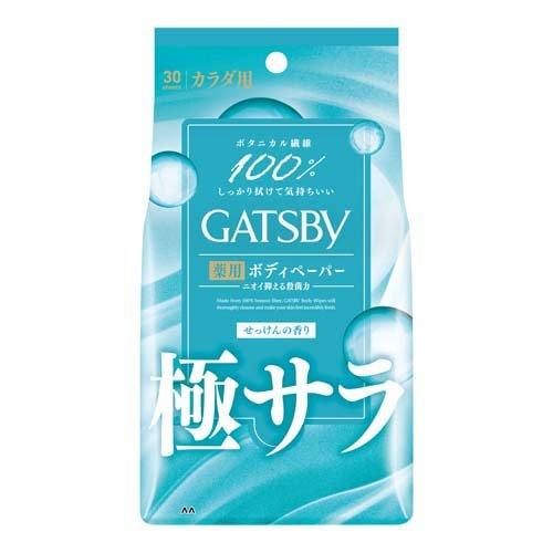 GATSBY Smooth Deo Paper F-Soap (Large) 30 sheets