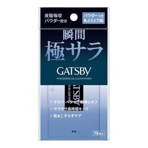 GATSBY Powdered Oil Blotting Paper 75 sheets