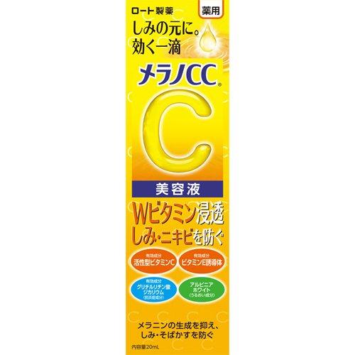 MELANO CC Anti Spot Essence Acne Freckles Treatment 20ml