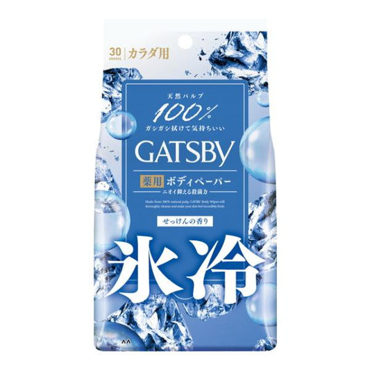GATSBY Ice Deo Paper Ice Soap (Large) 30 sheets